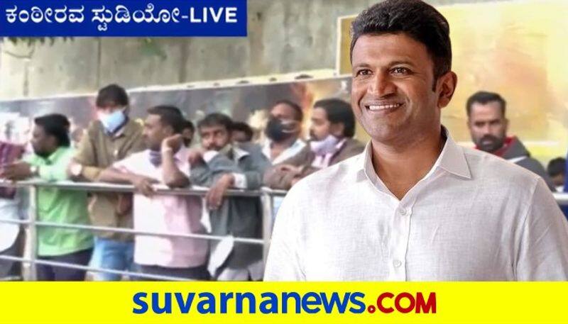 More than 2 lakh fans of Puneeth Rajkumar visit tomb in Bengaluru vcs