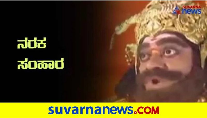 Diwali 2021 How Narakasura got killed by his father and mother