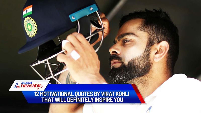 Happy Birthday Virat Kohli: 12 motivational quotes by the Indian cricketer that will inspire you-ayh