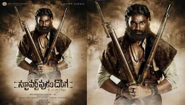Asianet Image