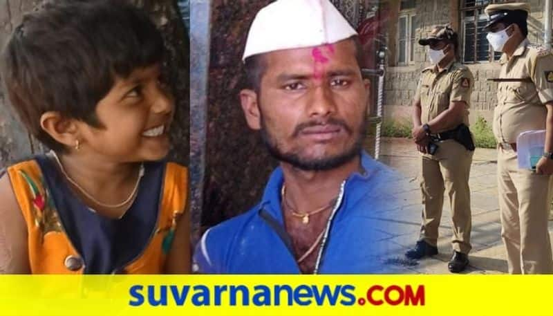 drunk man slits Daughter throat commits suicide Kalaburagi mah