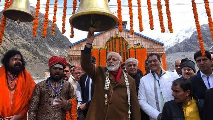 Kedarnath Dham:आस्था-विश्वास का अनूठा संगम है केदारनाथ धाम, पांडवों को मिला था शिव का आशीर्वाद, जानें मान्यता