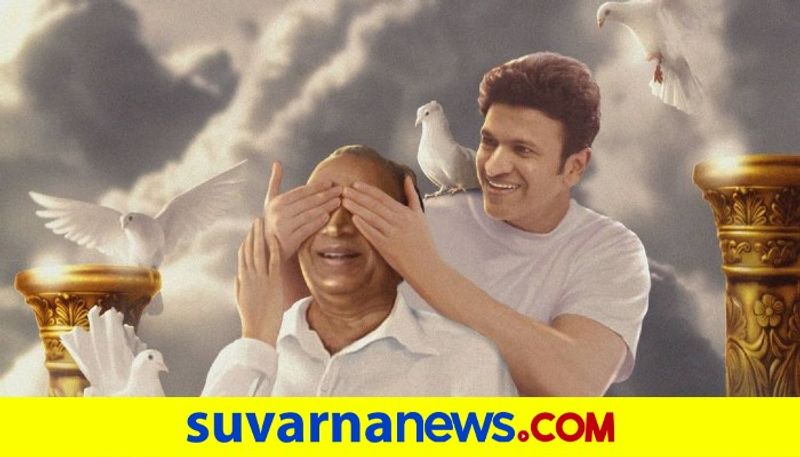 Kannada Actor puneeth Rajkumar with dad in heaven photo viral