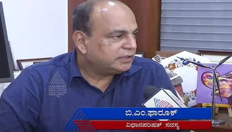 Siddaramaiah  Zameer Conspired Against JDS  Muslim Candidate Says BM Farooqrbj