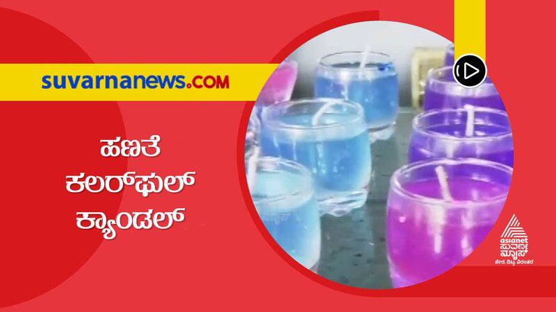 Huge Demand For Colorful Deepavali Candles in Kodagu grg