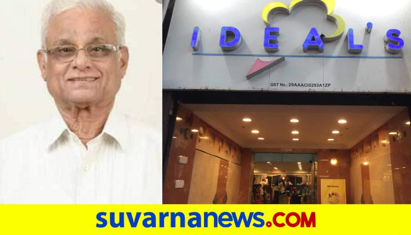 Founder of Ideal Ice Cream Prabhakar Kamath Dies at 79 pod