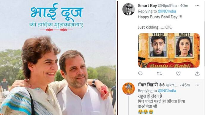 Twitter पर कांग्रेस ने शेयर की प्रियंका-राहुल की तस्वीर, लोगों ने पूछा-हमारे जनेऊधारी पंडित इस समय कहां हैं?