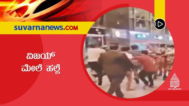 Tamil actor Vijay Sethupathi team attacked at the Bangalore airport  vcs