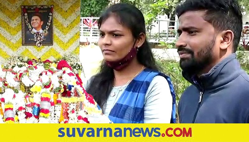 lovers marriage in kanteerava studio front of Puneeth RajKumar tomb