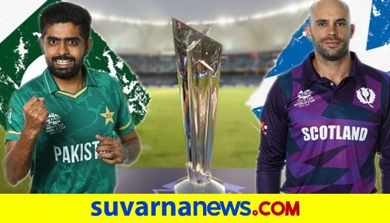 Pakistan Vs Scotland match in ICC T20 World Cup in Sharjah