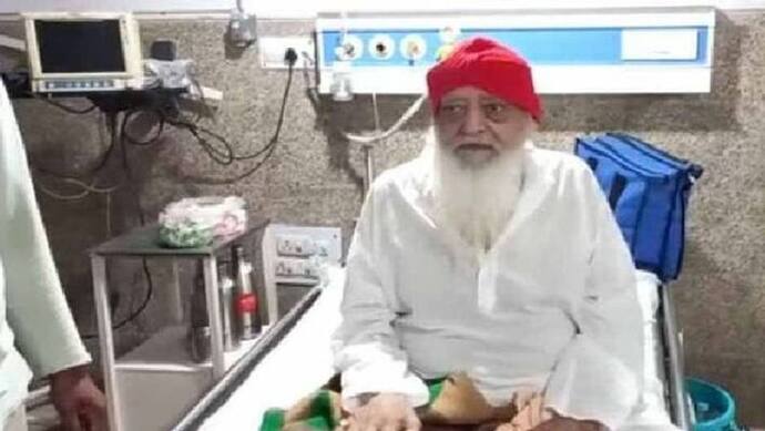 Asaram की बिगड़ी तबीयत, AIIMS के आईसीयू में कराया गया भर्ती..डॉक्टर बोले-अगले 48 घंटे बेहद अहम