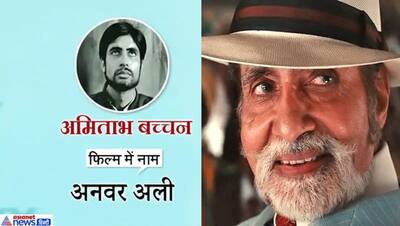 52 साल पहले आई थी Amitabh Bachchan की First फिल्म, जानें अब कहां हैं Saat Hindustani के बाकी कलाकार