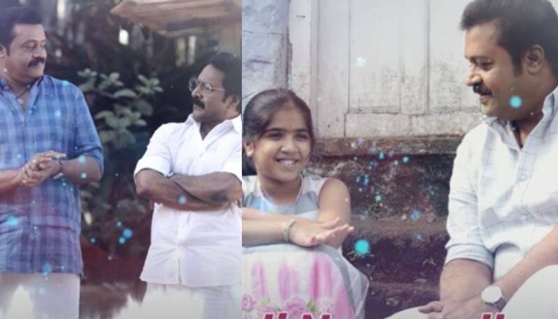 actor suresh gopi movie kaaval lyrical video