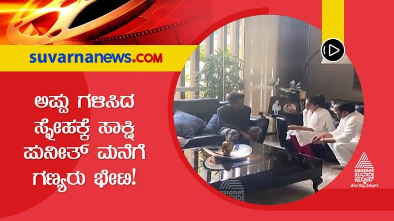 South Indian film stars pay tribute to Kannada actor Puneeth Rajkumar vcs