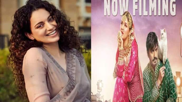 Kangana Ranaut ने Tiku Weds Sheru का फर्स्ट लुक किया जारी, Nawazuddin Siddiqui-Avneet kaur दिखें कन्फ्यूज