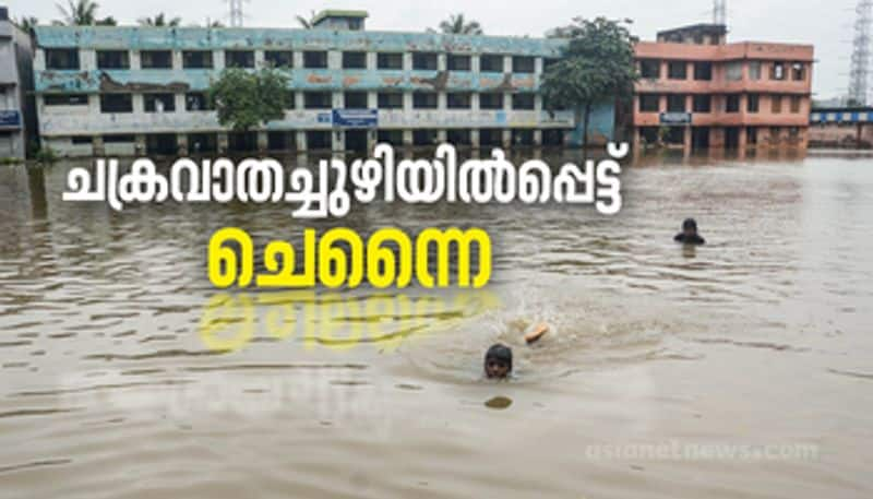 Chennai submerged in heavy rains Chief Minister Stalin coordinated relief work in Chennai city