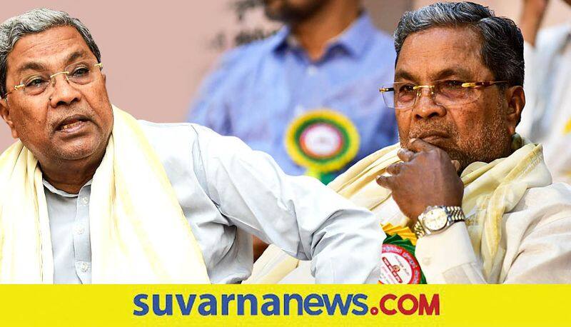 I am Not Contest Again in Chamundeshwari Constituency Says Siddaramaiah grg