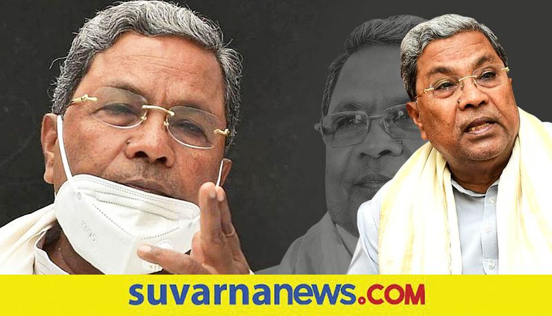 Former CM Siddaramaiah React on Anti Conversion Bill in Karnataka grg