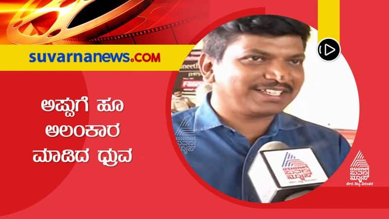 Puneeth Rajkumar loved white rose says Wedding planner Dhruva kumar vcs