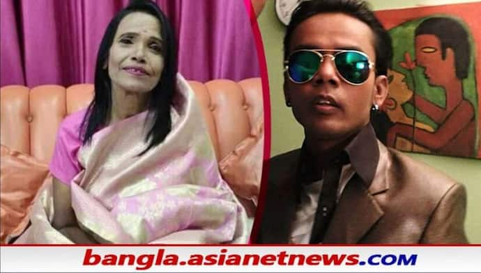 Ranu Mondal: ফের উড়ান রানাঘাটের লতাকণ্ঠীর, বাংলাদেশের হিরো আলমের সঙ্গে জুটি বাঁধছেন রাণু মণ্ডল