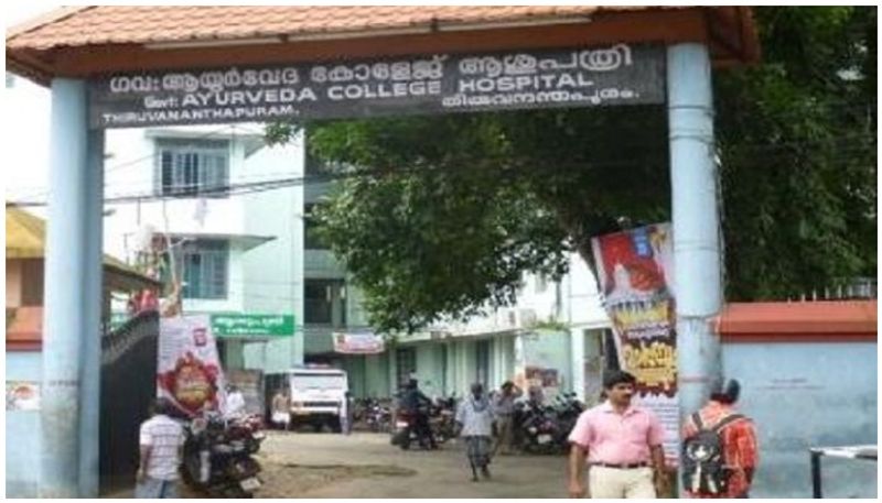 walk in interview government Ayurveda college Trivandrum