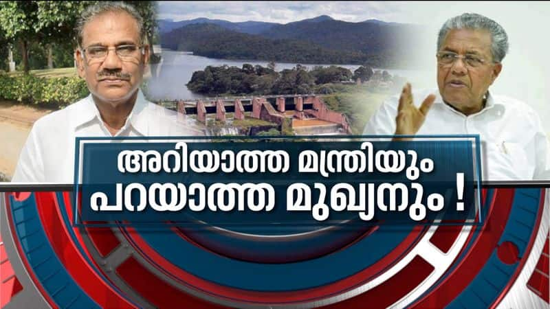 Mullaperiyar tree-felling row News Hour 9 Nov 2021