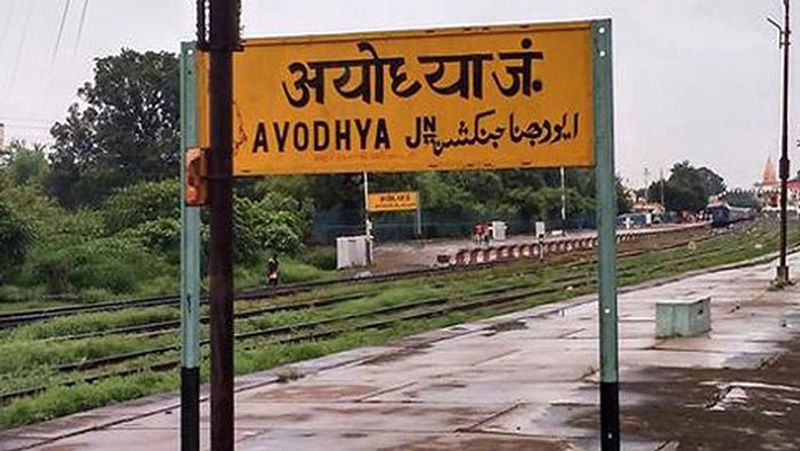 Letter Threatening to Blow Up 9 Railway Stations Including ayodhya in UP Sparks Frenzy pod