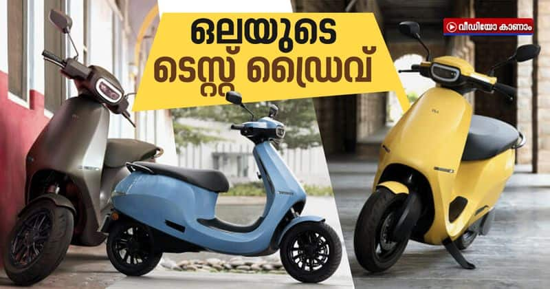 ola electric scooter test drive starts today