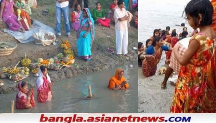 Chhath Puja 2021: সম্প্রীতির মাঝেই ছট উৎসবে মাতল মুর্শিদাবাদ,  সাহায্য নিয়ে এগিয়ে এল সংখ্যালঘুরাও