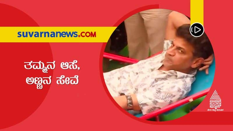 Puneeth Rajkumar Death Brothers Fulfills Appu Dream hls