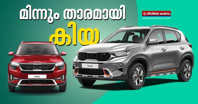 kia car sales in indian domestic market increase