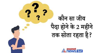 Upsc Interview Tricky Questions: हिन्दू कैलेंडर क्या है? कैंडिडेट्स ने दिया सॉलिड जवाब