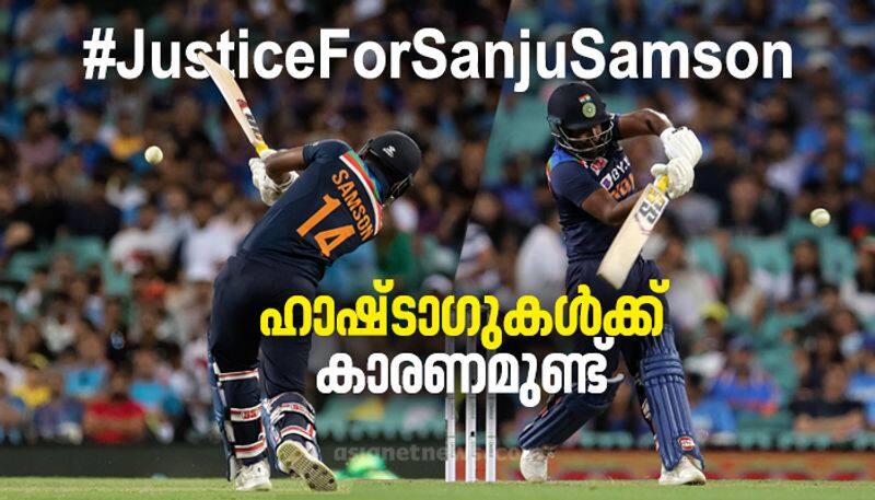 sanju Samson performance analysis