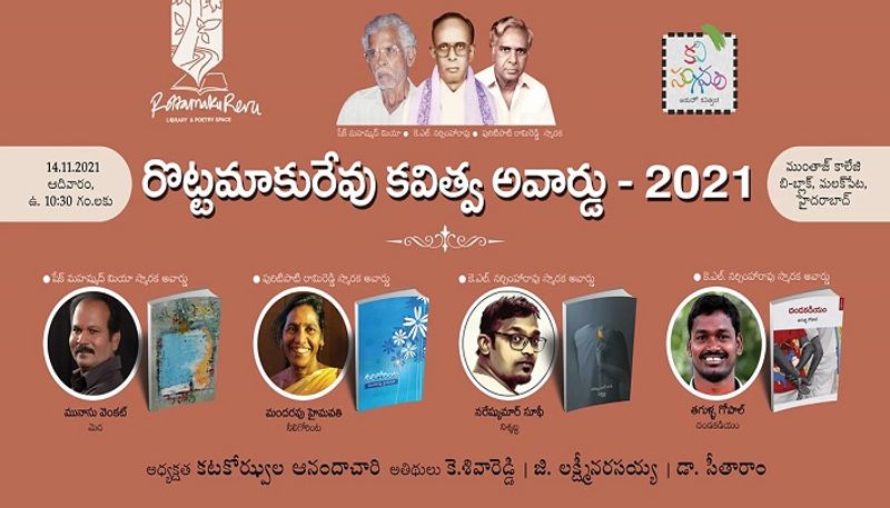 Rottamakurevu awards, Narayanasharma on four poets