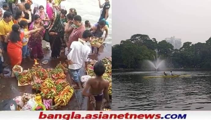 Chhath pujo 2021: ছটপুজোয় শিকেয় কোভিড বিধি, রবীন্দ্র সরোবরে বেলা বাড়তেই বাড়ল পুলিশ