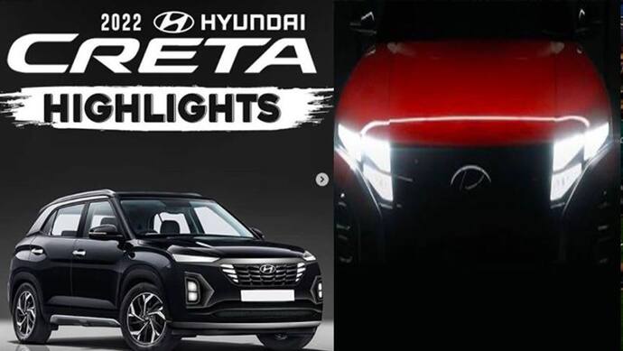 GIIAS 2021 : Hyundai ने Creta Facelift से उठाया पर्दा, नए डिजाइन और लेटेस्ट फीचर्स से है लैस