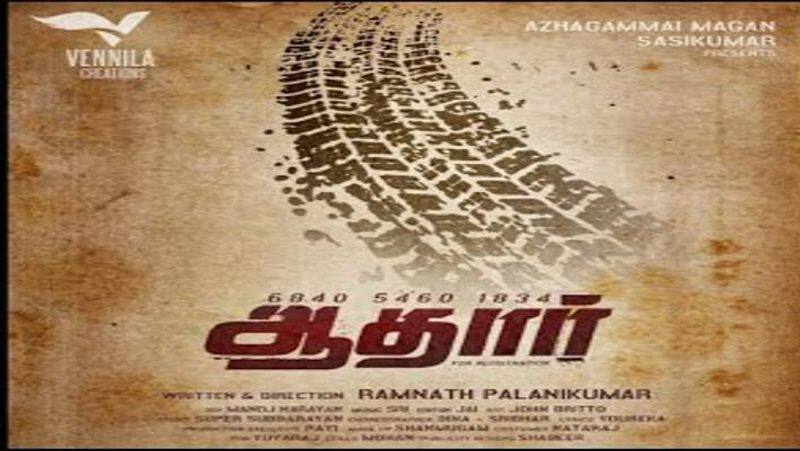 Seeman released the script book of Karunas starrer Aadhaar