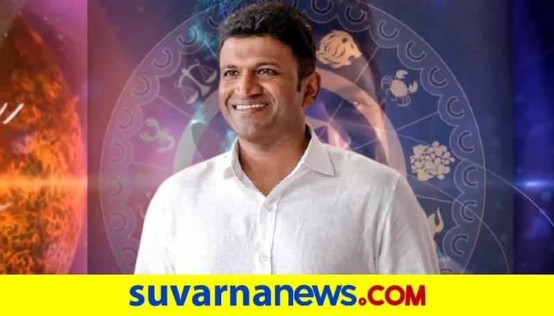 Have a look at Kannada actor Puneeth Rajkumar astrology vcs