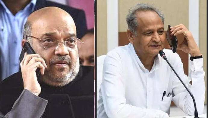 गृहमंत्री Amit Shah ने किया सीएम Ashok Gehlot को फोन, खुद मुख्यमंत्री ने बताई ये बात..जानिए क्या हुई बातचीत