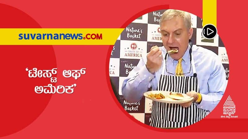 Taste of America 2 Month Long American Food Festival Launched in Bengaluru hls