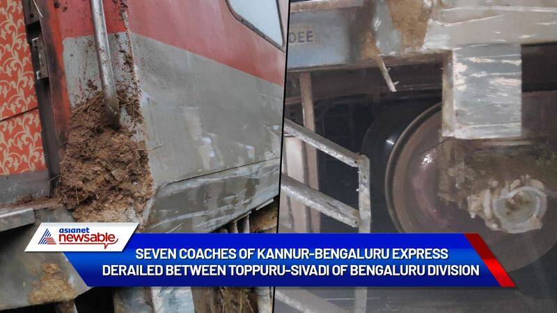 Tamil Nadu: 7 coaches of Kannur-Bengaluru Express derail due to falling of boulders; all passengers safe-dnm