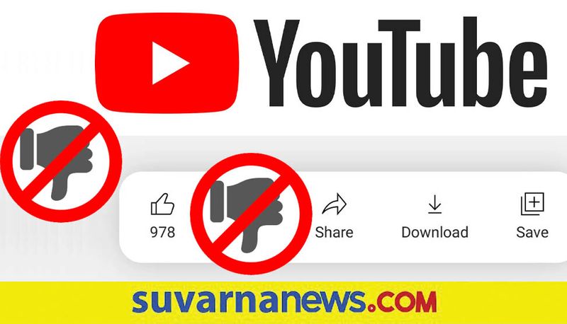 YouTube will remove dislike counts confirms company