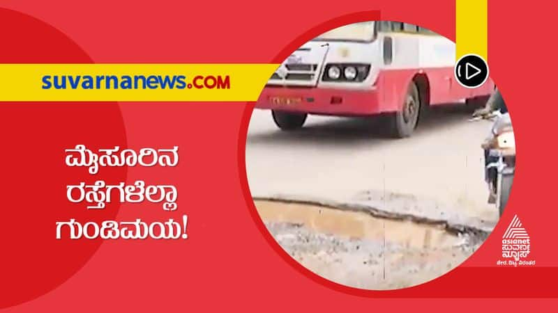 Bad Roads in Mysuru Make Driving a Nightmare Experience hls