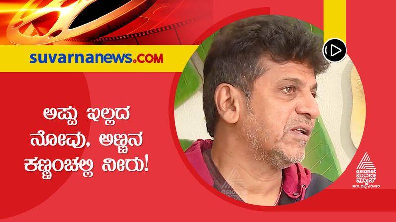 Kannada actor Shivarajkumar to begin 125th film Veda shooting vcs