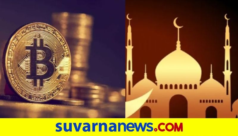 largest Muslim nation Indonesia National Religious Council says Cryptocurrency Is Forbidden in Islam mnj