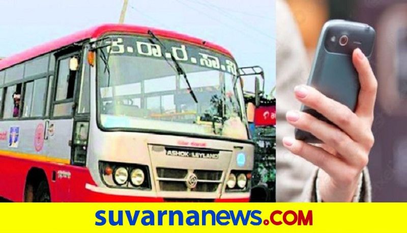 KSRTC Orders ban Mobile Noise Pollution In Govt Bus rbj