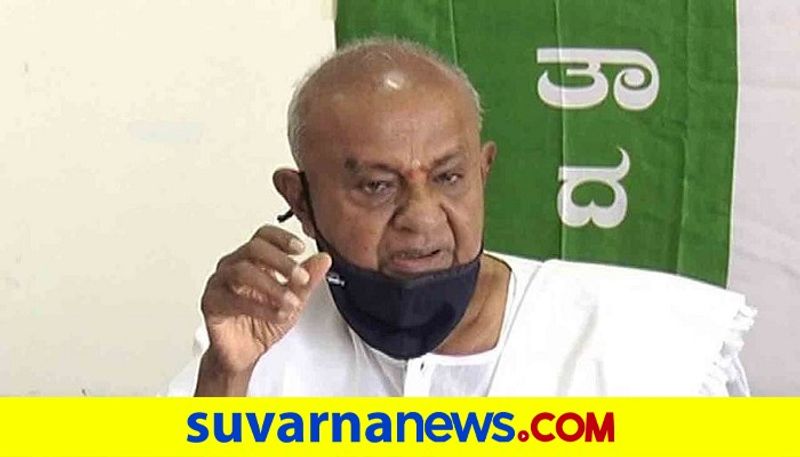 Former PM HD Devegowda Talks Over Regional Party grg 