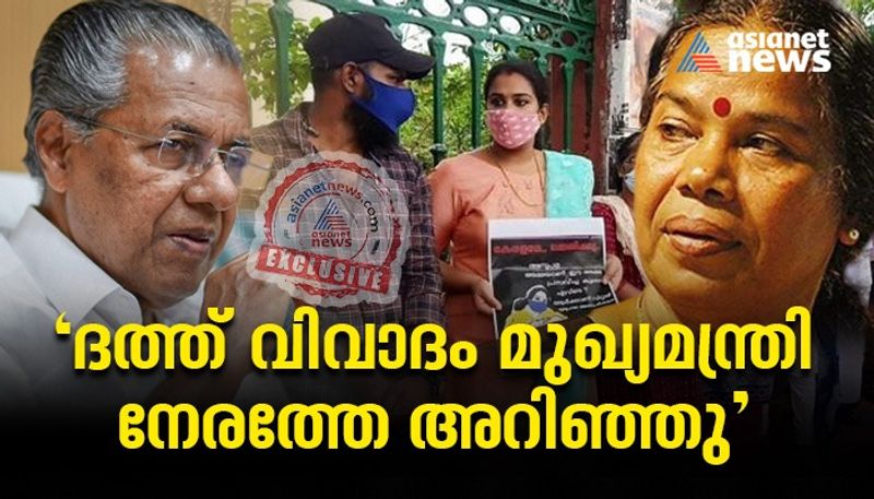 Missing baby case anupamas complaint  pinarayi vijayan aware earlier audio out