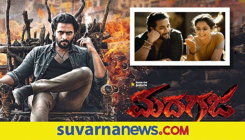 Sriimurali Ashika Ranganath garuda ram exclusive talk about Madhagaja movie gvd