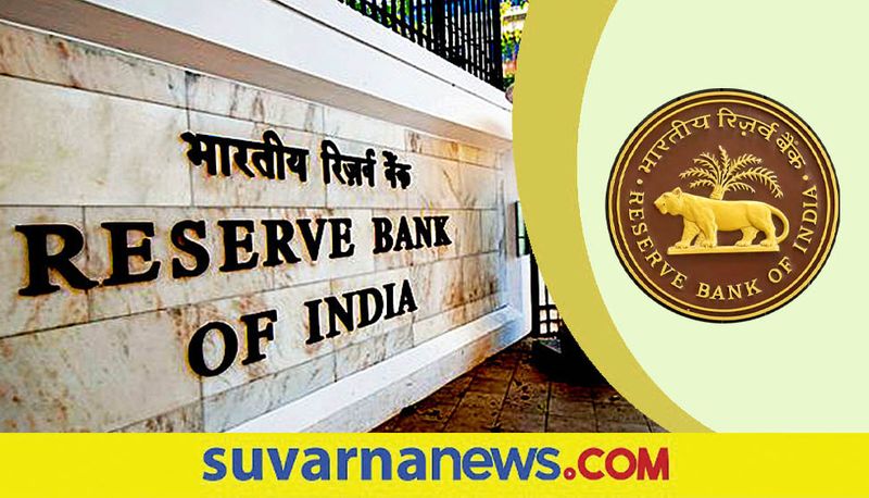 RBI Internship: fresher can also apply and check details